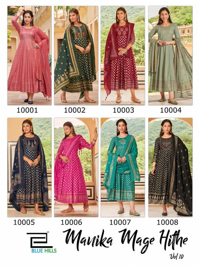  Manika mage hithe 10 Fancy Printed Festive Wear Rayon Long Anarkali Kurti Collection